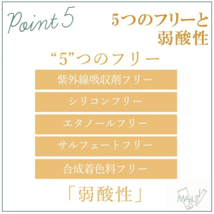 MAPUTI - Cushion Scrub