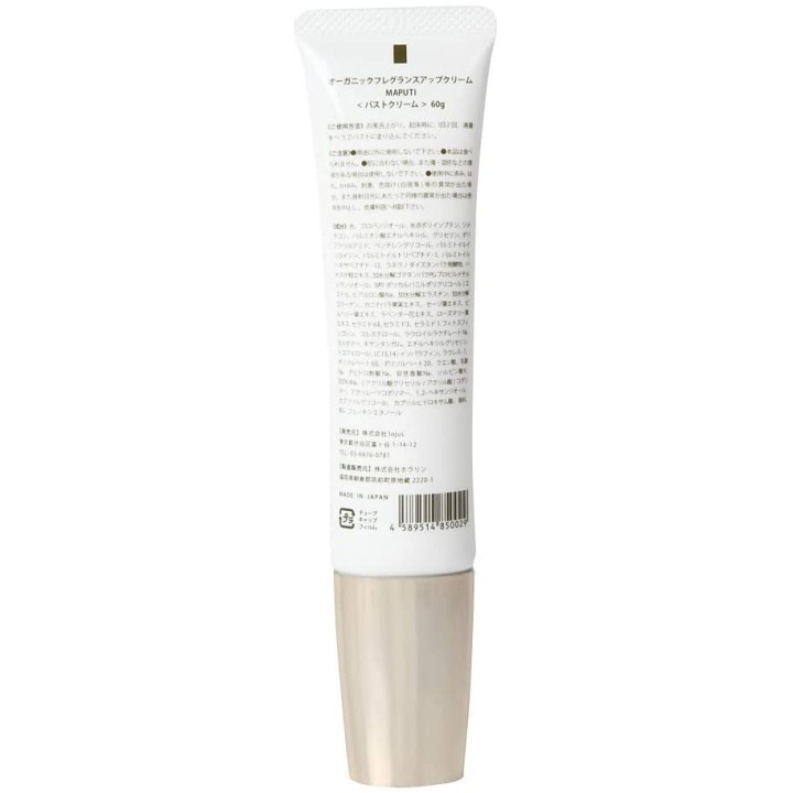 MAPUTI - Fragrance Bust Cream