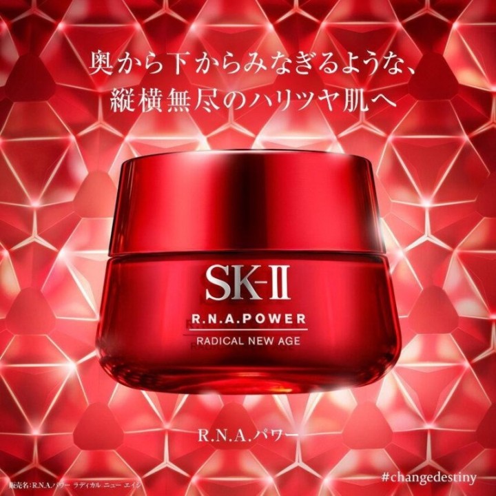 SKI-II - Nueva Era Radical