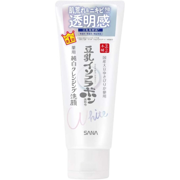 NAMERAKAHONPO - Limpiador facial blanqueador