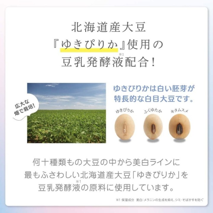NAMERAKAHONPO - Masques Blanchissants 5 pièces
