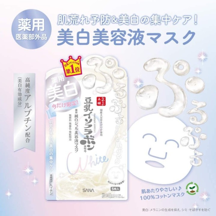 NAMERAKAHONPO - Masques Blanchissants 5 pièces