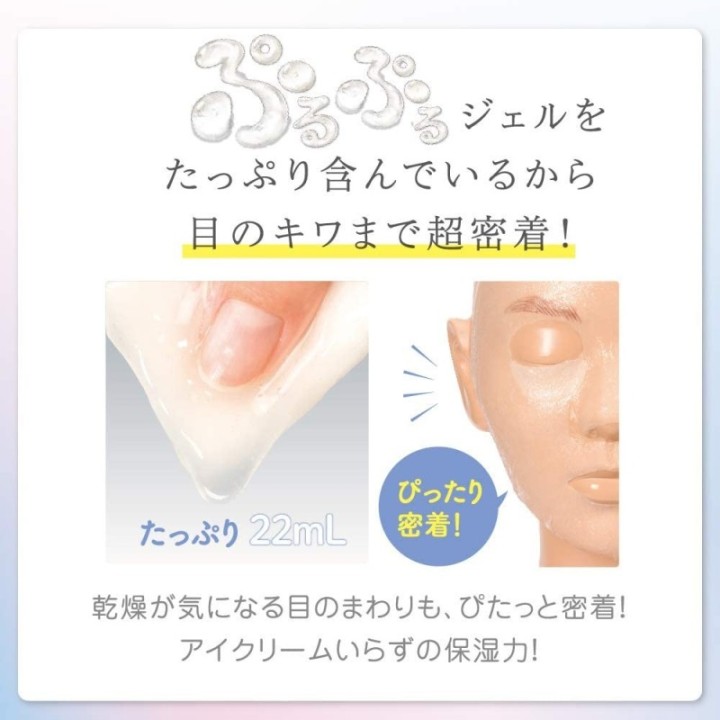 NAMERAKAHONPO - Mascarillas Blanqueadoras 5 piezas