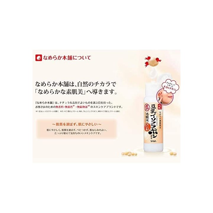 NAMERAKAHONPO - Micro Loción Bruma