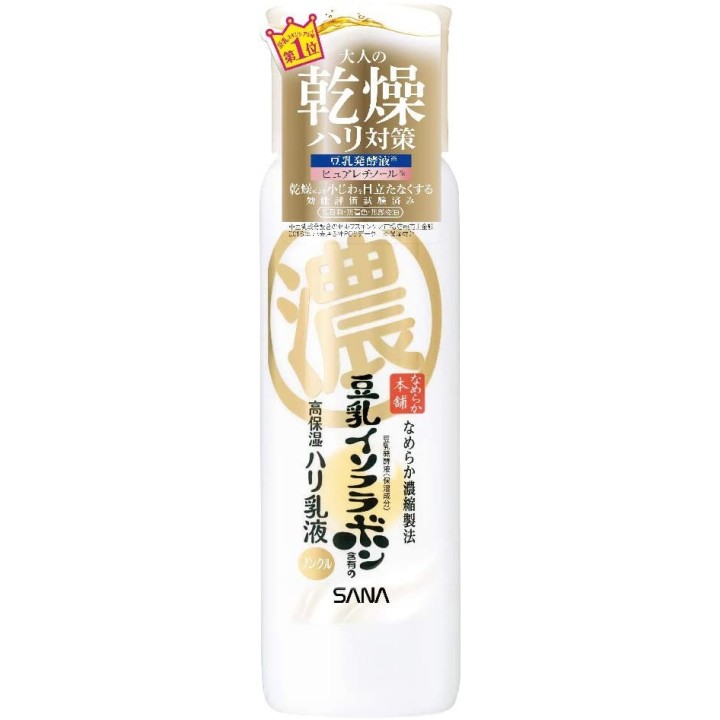 NAMERAKAHONPO - Emulsion Anti-âge