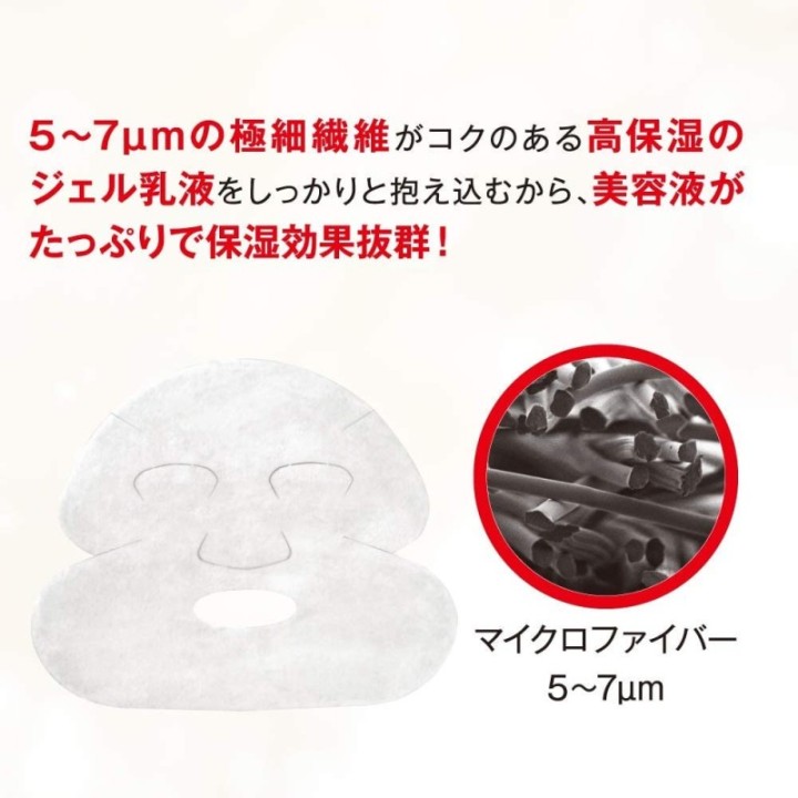 NAMERAKAHONPO - Anti-aging Emulsion Masks 5 pieces