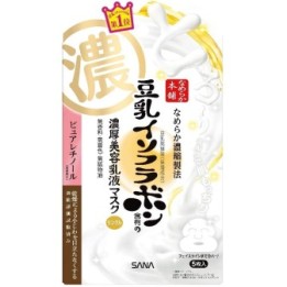 NAMERAKAHONPO - Anti-aging Emulsion Masks 5 pieces