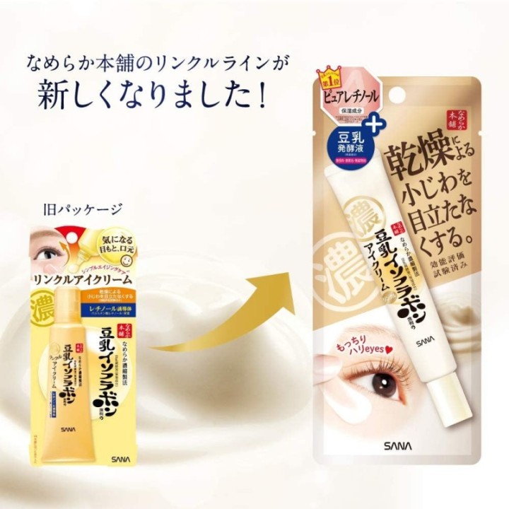 NAMERAKAHONPO - Crème yeux Anti-âge