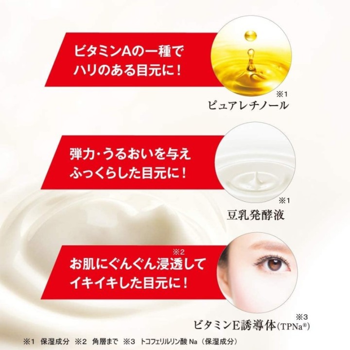 NAMERAKAHONPO - Crème yeux Anti-âge