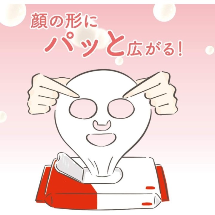 NAMERAKAHONPO - Masques Moist 32 pièces
