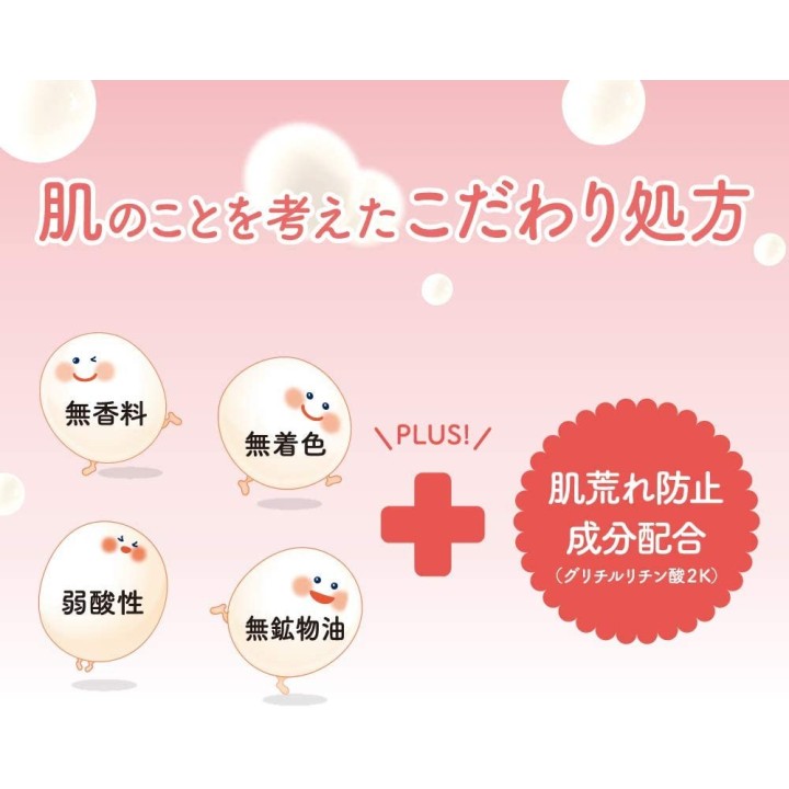 NAMERAKAHONPO - Moist Masks 32 pieces