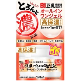 NAMERAKAHONONPO - Crema Gel Hidratante