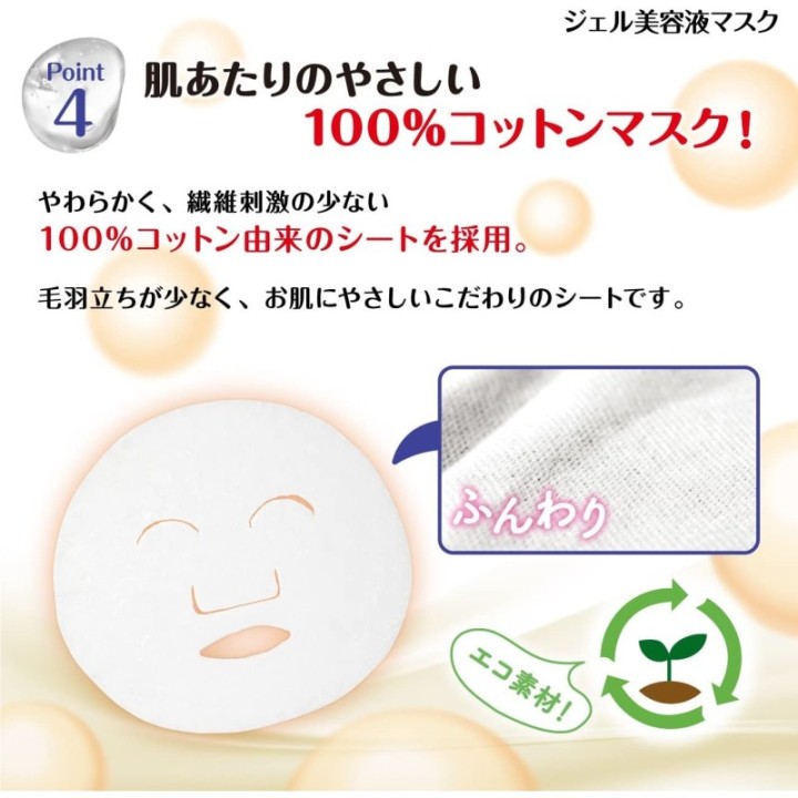 NAMERAKAHONPO - Masques 5 pièces