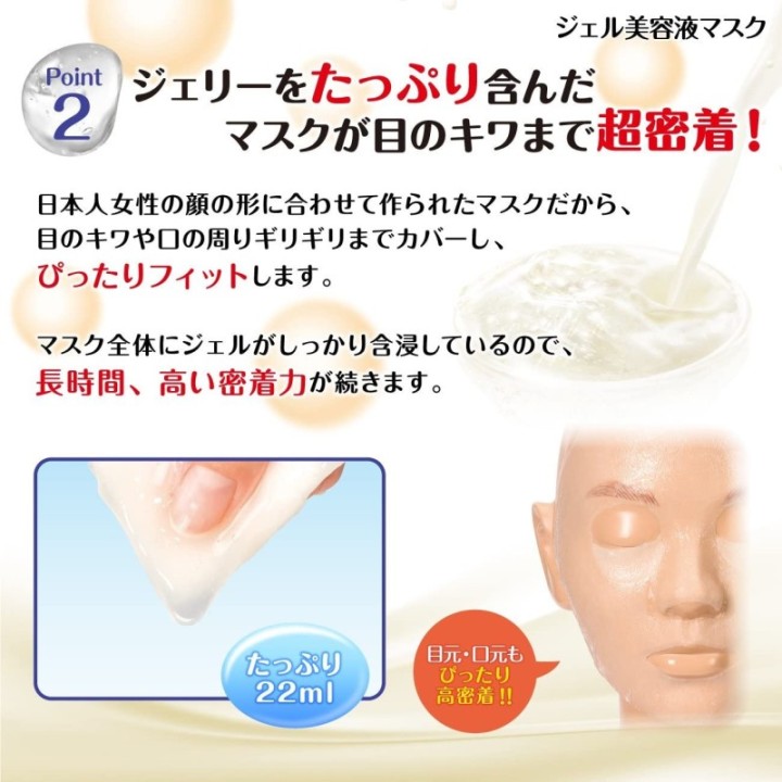 NAMERAKAHONPO - Máscaras 5 piezas