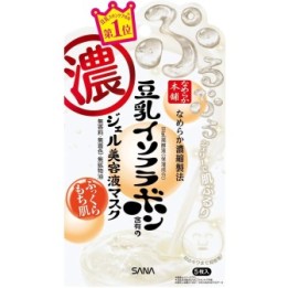 NAMERAKAHONPO - Masques 5 pièces