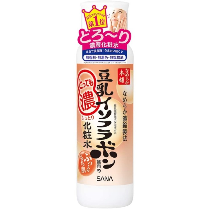 NAMERAKAHONPO - Lotion Hydratante