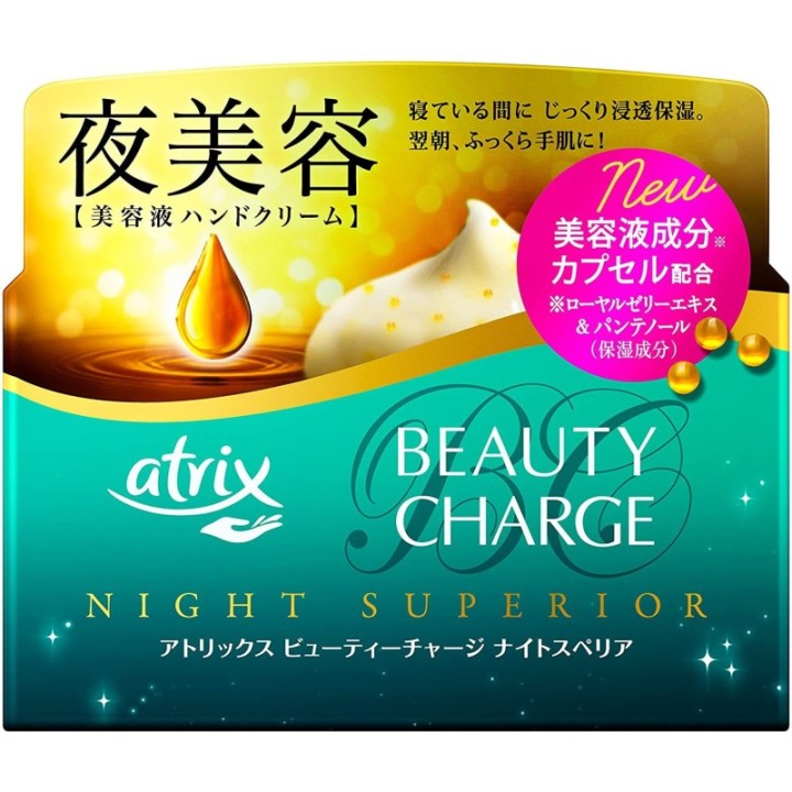 ATRIX - Beauty Charge Night Superior
