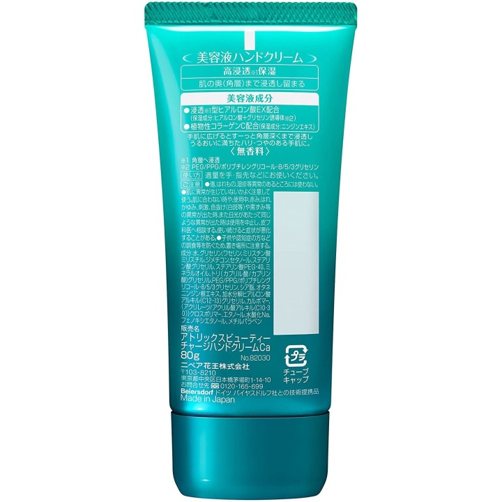 ATRIX - Crème pour les Mains Beauty Charge