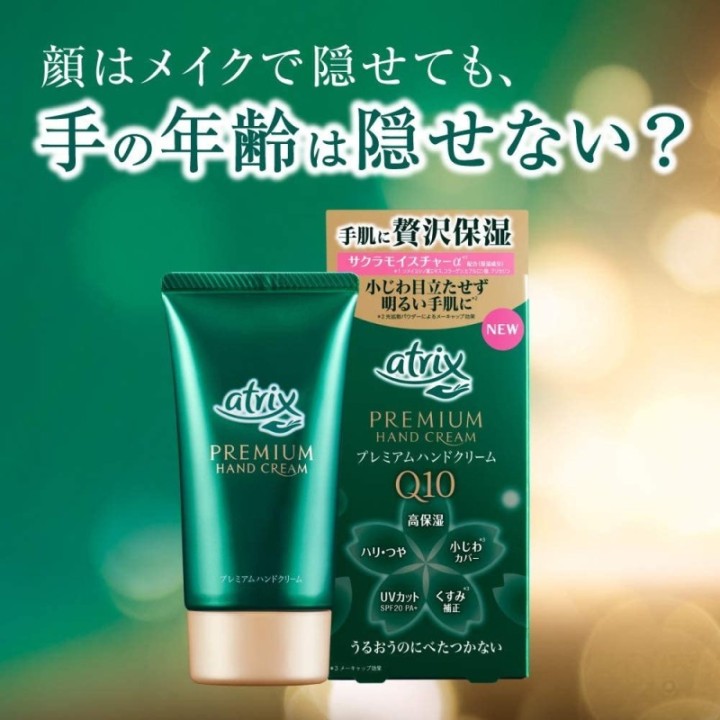 ATRIX - Premium Hand Cream