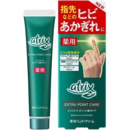 ATRIX - Cuidado de puntos extra