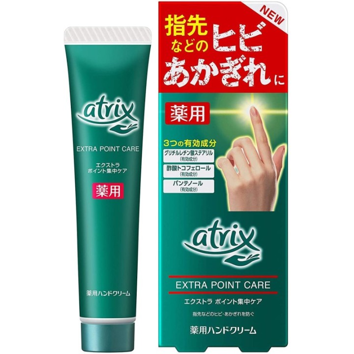 ATRIX - Extra Point Pflege