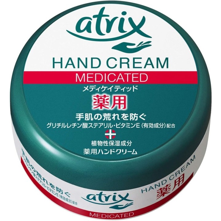 ATRIX - Hand Cream Medicated