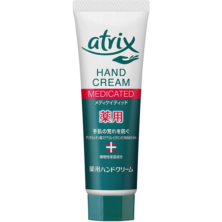 ATRIX - Crème pour les Mains Médicamentée Tube