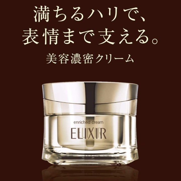 ELIXIR Superieur - Crème enrichie