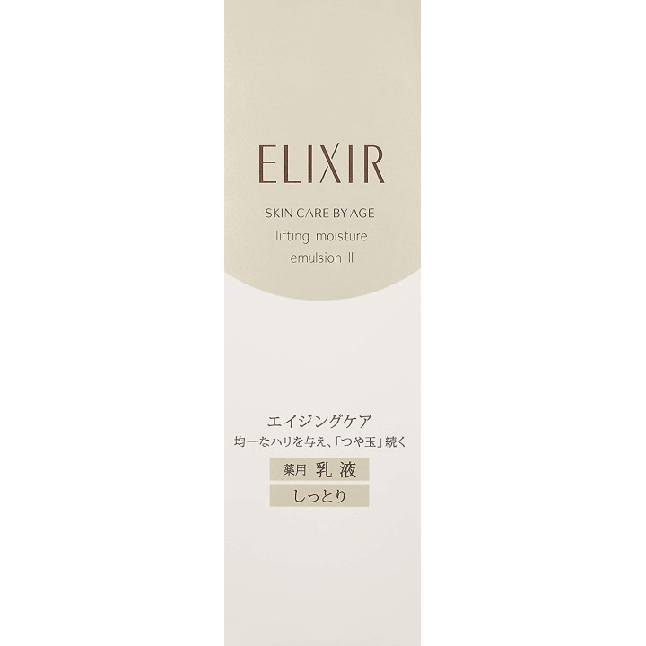 ELIXIR Superieur - Lifting Moisture Emulsion II