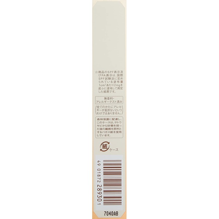 ELIXIR Superieur - Control Base UV