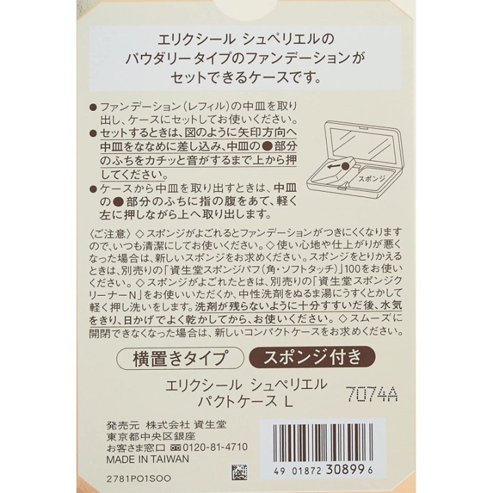 ELIXIR Superieur - Maletín compacto L