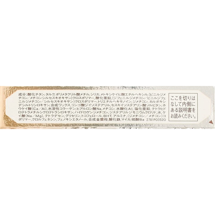 ELIXIR Superieur - Compatto idratante liftante UV