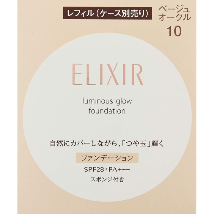 ELIXIR Superieur - Base de Maquillaje Luminosa