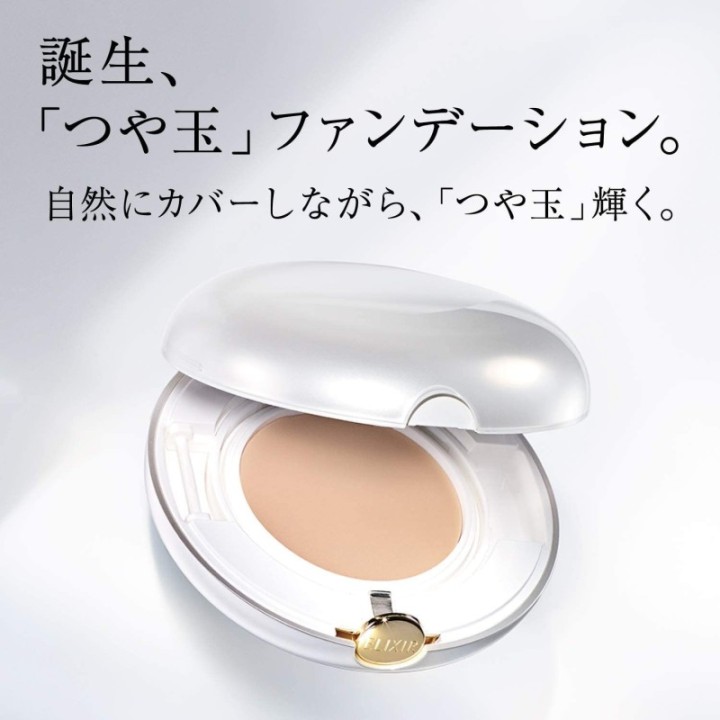 ELIXIR Superieur - Fondotinta Luminous Glow