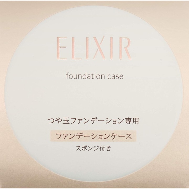 ELIXIR Superieur - Foundation Case