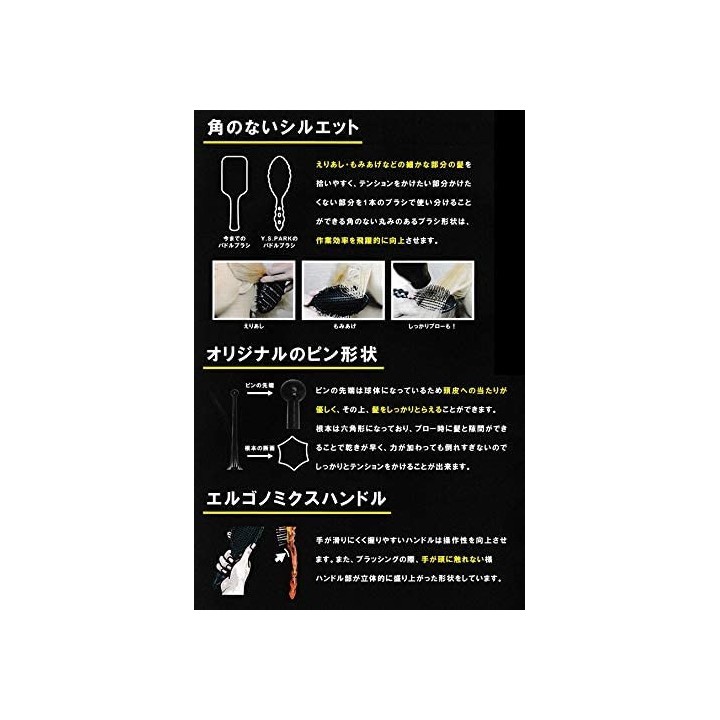 Y.S. PARK - Paddle Cushion Eco Styler YS-AZ34