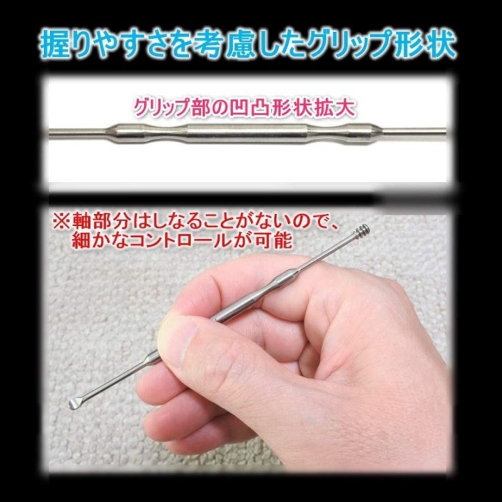 Earpick Limpiador de Oídos Titanio 360° 2en1