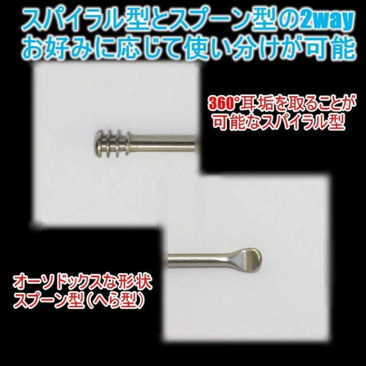 Earpick Limpiador de Oídos Titanio 360° 2en1