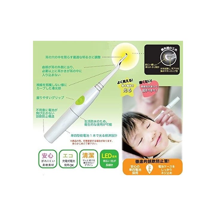 Oriculi Nettoyeur d'Oreille LED Mama Mieru Noji