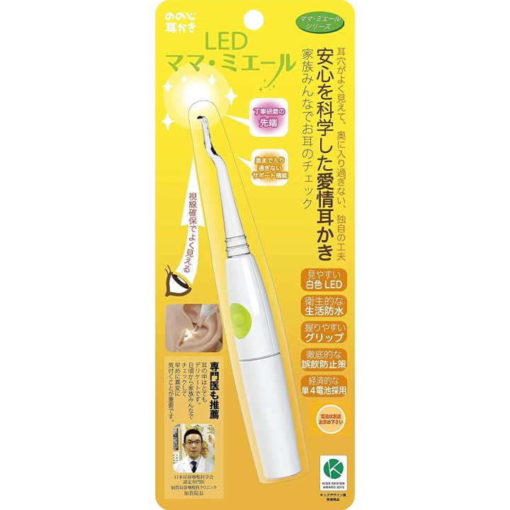 Oriculi Nettoyeur d'Oreille LED Mama Mieru Noji