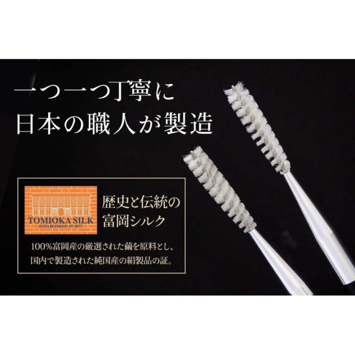 Earpick Ears Cleaner Silk