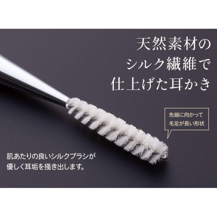 Earpick Ears Cleaner Silk