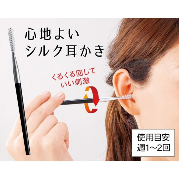Earpick Ears Cleaner Silk