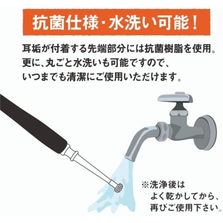 Earpick Ears Cleaner Enji