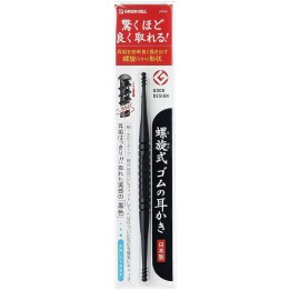 Earpick Ears Cleaner Spiral