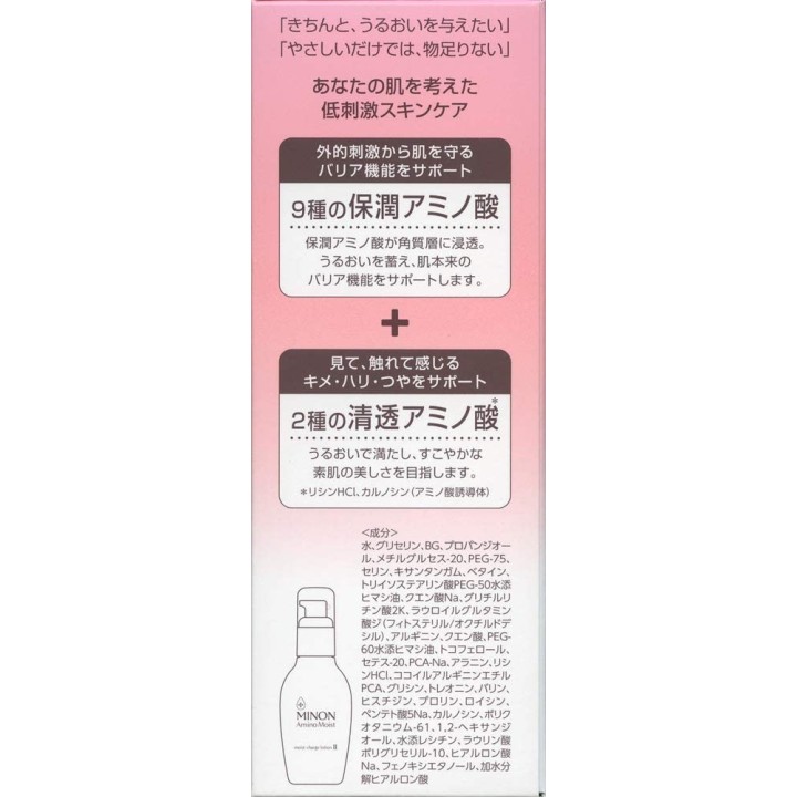 Minon Amino Moist - Moit Charge Lotion II