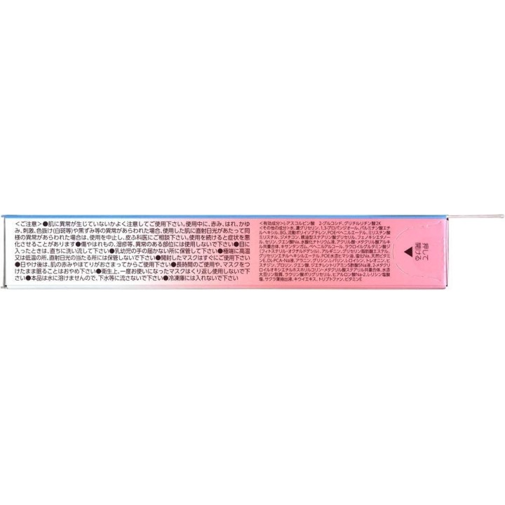 Minon Amino Moist - Masques Blanchissants 20mlx4