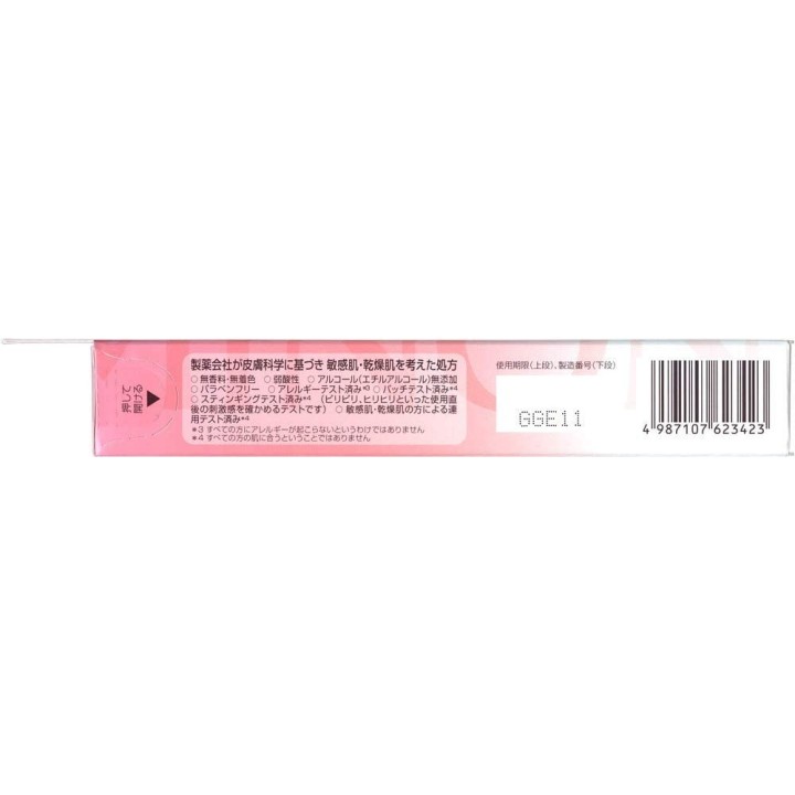 Minon Amino Moist - Masques Blanchissants 20mlx4