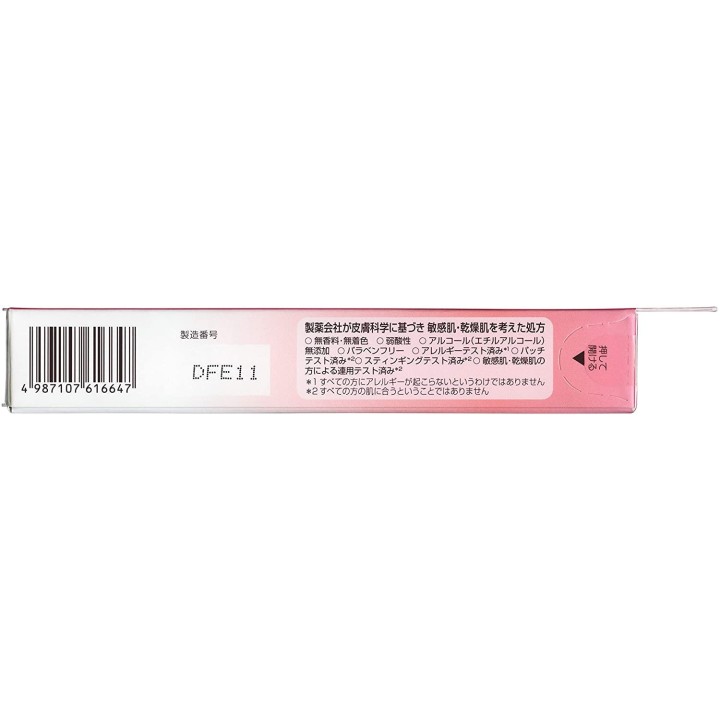 Minon Amino Moist - Masques 22mlx4