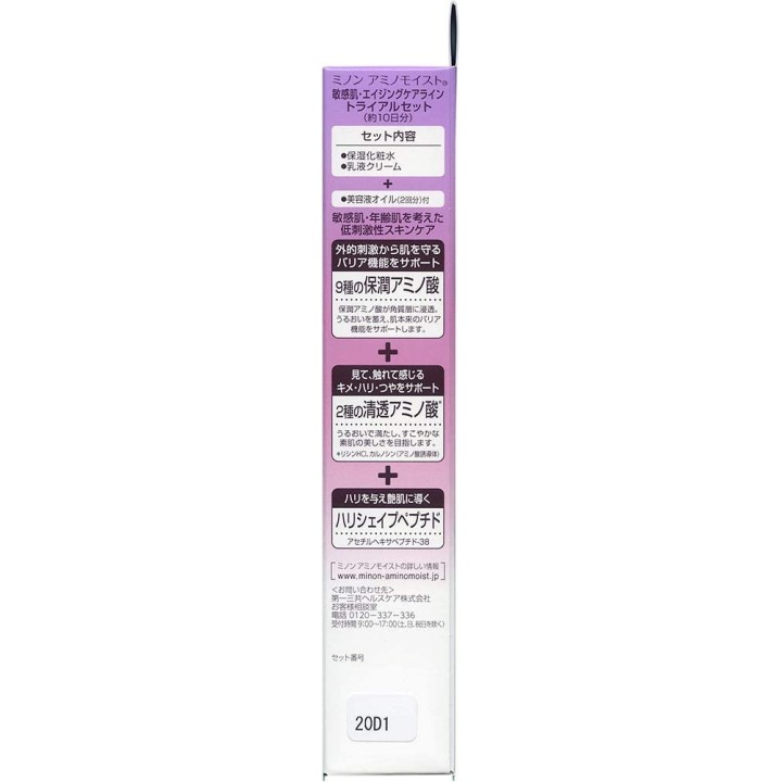 Minon Amino Moist - Aging Care Mini Set